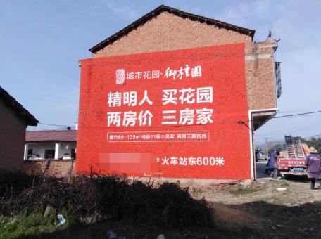 吉水如何让墙体广告展现最大化效果