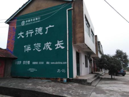 吉水制作墙体广告应该关注的问题