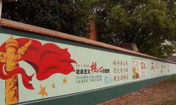 吉水墙体广告之彩绘
