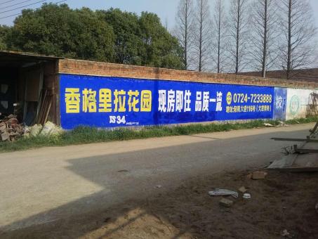 吉水墙体广告对比传统广告媒介的优势在哪里