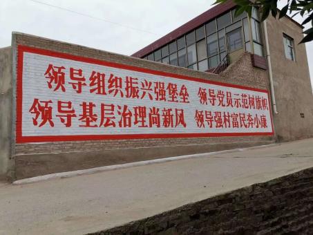吉水墙体广告的发展趋势如何