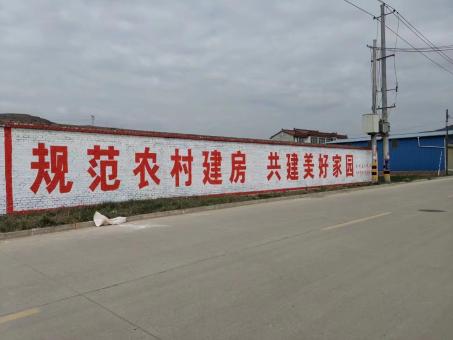 吉水墙体广告投放需要注意的三点