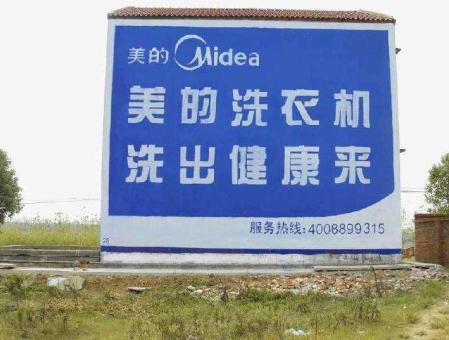 吉水墙体广告——城乡最后一公里传播的广告利器