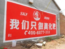吉水刷墙广告”蕴含了时代命题