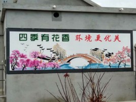 吉水墙绘的特点和形势