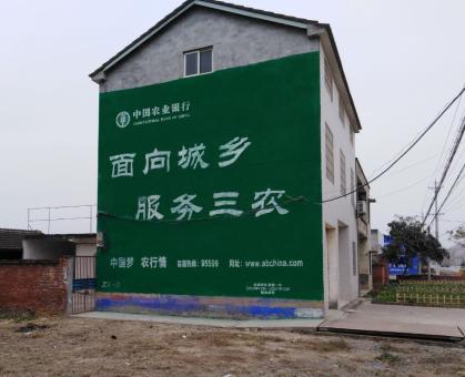 吉水为什么制作墙体广告
