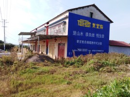 吉水必须知道的墙体广告形势