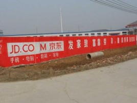 吉水户外墙体广告效果听得见
