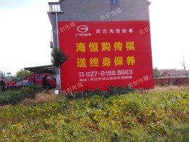 吉水墙体广告影响褪色的因素
