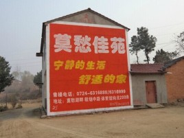 吉水如何合理的选择户外广告投放