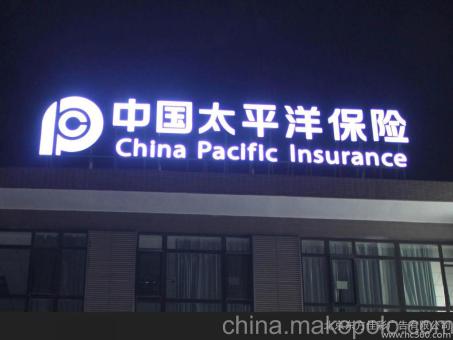 吉水背光发光字原来有这么多优势，难怪有眼光的客户都选它