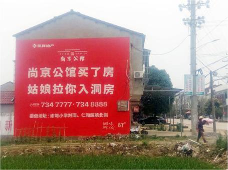 吉水做户外墙体广告，一定要避开这4大雷区
