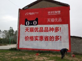 吉水互联网广告横飞的当下，为什么最受欢迎的依然是户外墙体广告？
