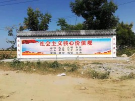 吉水墙体彩绘环保吗？有哪些优点呢？