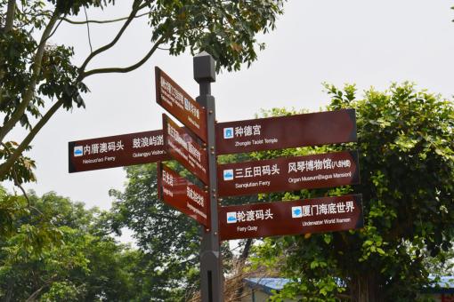 吉水5A景区标识标牌系统规范性