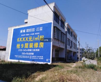 如何策划吉水墙体广告的投放？