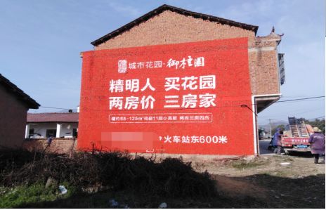 吉水如何让湖北墙体广告展现好的效果？