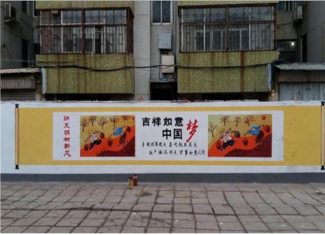 吉水什么是文化墙
