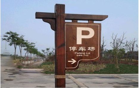 吉水制作标识牌需要注意什么？