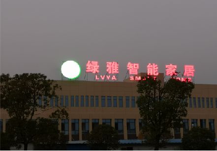 吉水楼顶冲孔发光字是怎么安装的?