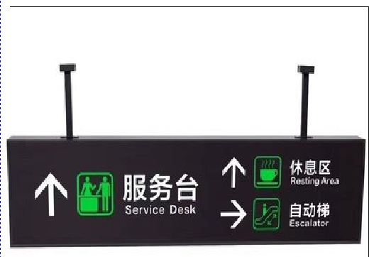 吉水吊牌灯箱制作流程。