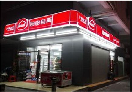 吉水便利店灯箱制作材质如何选择？