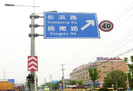 吉水标识牌质量保证措施