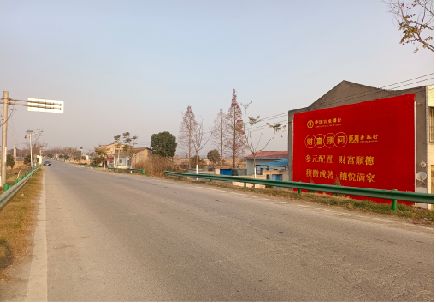 吉水墙体广告是如何印刷的？
