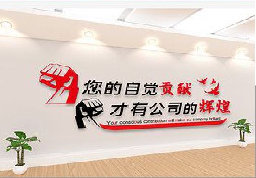 吉水企业文化墙装在哪里合适？