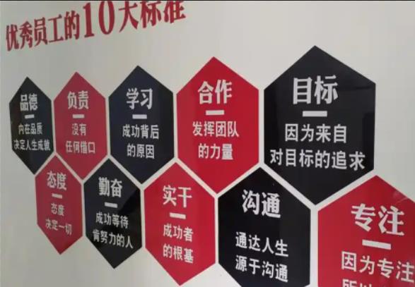 吉水公司文化墙的作用