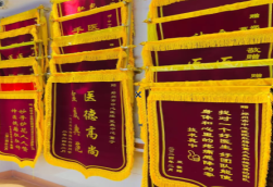 吉水锦旗类型