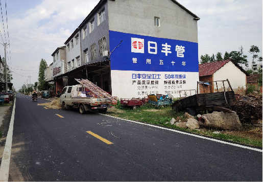 吉水墙体广告制作复杂吗?