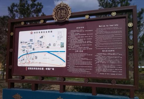 吉水标识标牌的类别有哪些？怎么区分有依据？