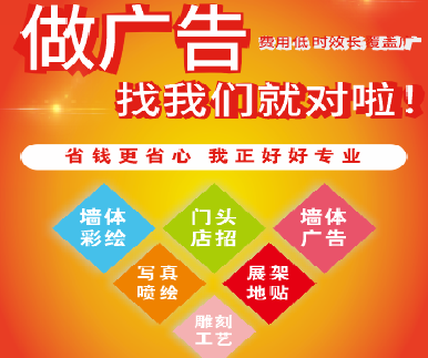 吉水户外广告安装知识。