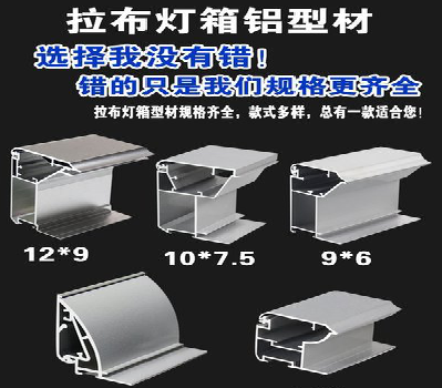 吉水灯箱的制作型号有哪些？