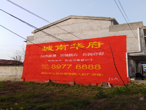 吉水房地产墙体广告内容如何敲定？