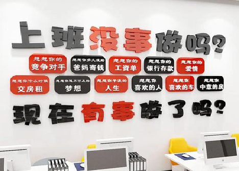 吉水如何利用亚克力制作公司文化墙？