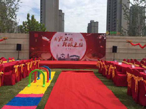 吉水庆典活动策划要具备哪些技巧？