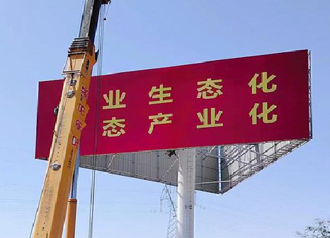 吉水广告牌制作设计的重要因素。