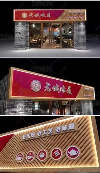 吉水门头广告概念以及它的特点及优势