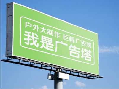 吉水线下品牌宣传：户外广告的实际应用价值分析