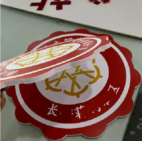 吉水PVC加UV打印的过程梳理。